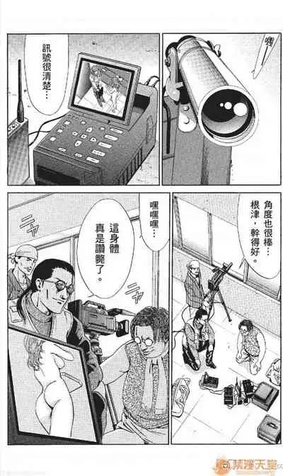 [七波のろ] セレブ那由 AVない若奧さま