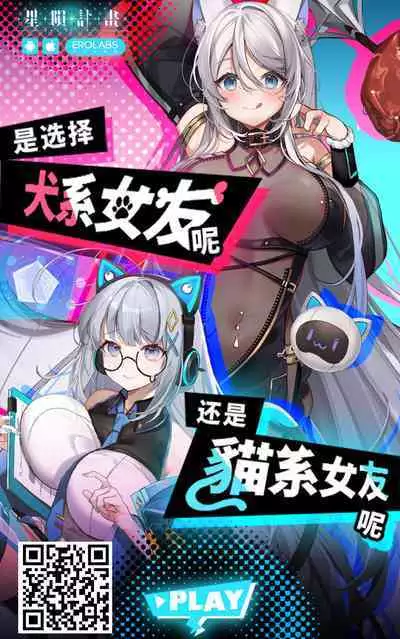 Yukiguni kara Kita Koibito