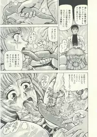 Usagi no Tsuki - Bi.t.ch