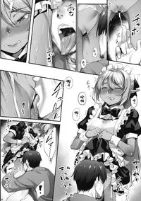 (C90) [Area14 (Kasei)] Maid-san to no Seikatsu [Chinese]