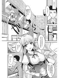 [Anthology] Koakuma Virgin Play [Digital]