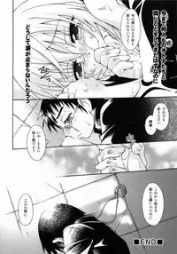 [Uchoten] Spitfire Sireline