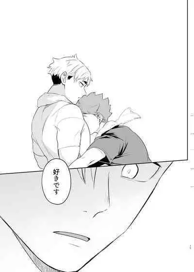 Kimi ni Suki da to Itta kara