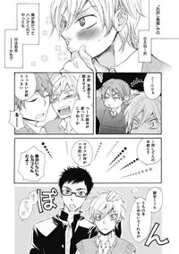 [Junko] Ouji no Kikan [Digital]