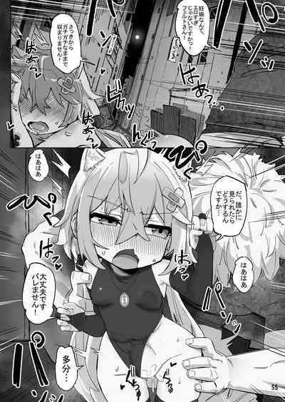 Isekai ni Loli ni Umarekawatte Totemo Manzoku Shiteimasu