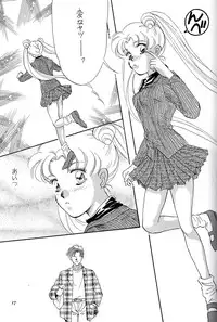 (C43) [Y'S COMPANY (Araki You)] HONEY PIE (Bishoujo Senshi Sailor Moon)