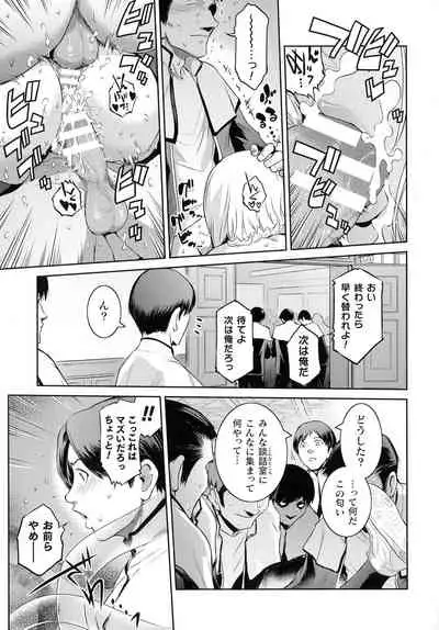 Kukkoro Heroines SP6