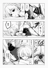 (C86) [VISTA (Odawara Hakone)] Moshi Kosegawa-san ga Ore no Yome dattara Soushuuhen (Saki)