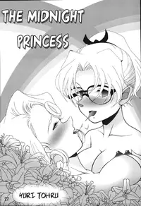 (C66) [Mengerekun (Karakuribee, Yuri Tohru, ZOL)] POTEMAYO Vol. 4 (Meitantei Conan) [English] [EHCOVE]