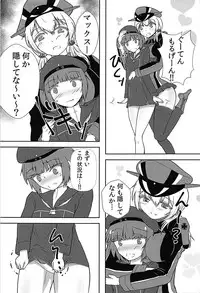 (C93) [Bubble Fruits (Itou Aruma)] Max-chan ga Shiborareru Hanashi (Kantai Collection -KanColle-)