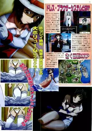 BugBug Magazine 1999-06 Vol 58