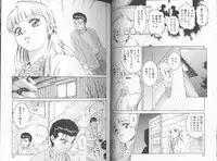 [Suzuki Kimuchi] Kangofu Rock 2