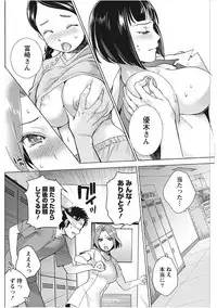 Monthly Vitaman 2017-11 [Digital]