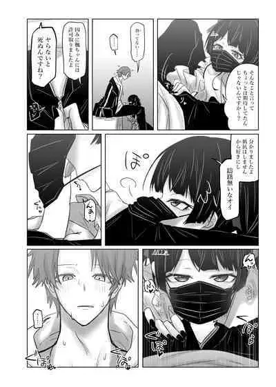 [high-end] Sukebe (Tsukino Mito)