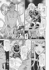 [Umekichi] HEROIC MANIA