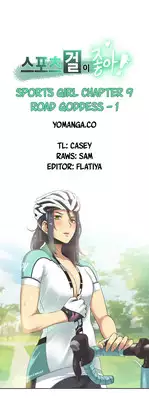 [Gamang] Sports Girl Ch.1-25 (English) (YoManga) (Ongoing)