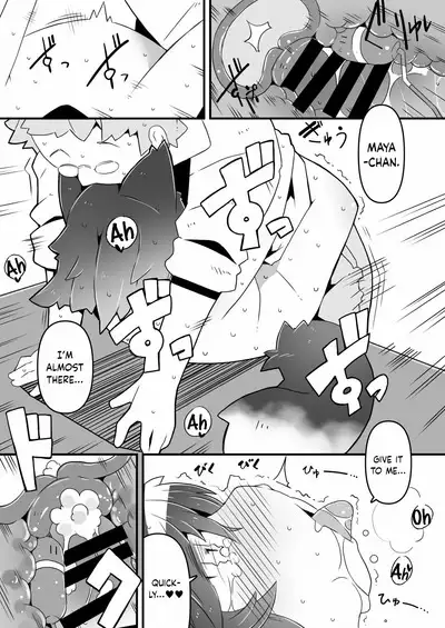Ookami Baito to Ijiwaru Tenshu | Wolf Girl's Part-Time Job and the Meanie Master