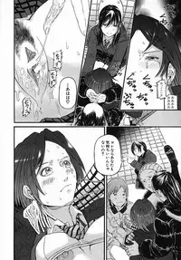 COMIC MUJIN 2005-09