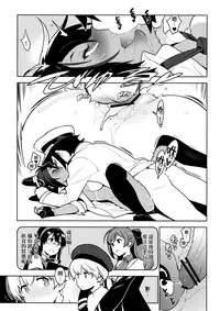 (C91) [Enuma elish (Yukimi)] Tenryuu wa Gobusata desu (Kantai Collection -KanColle-) [Chinese] [final個人漢化]