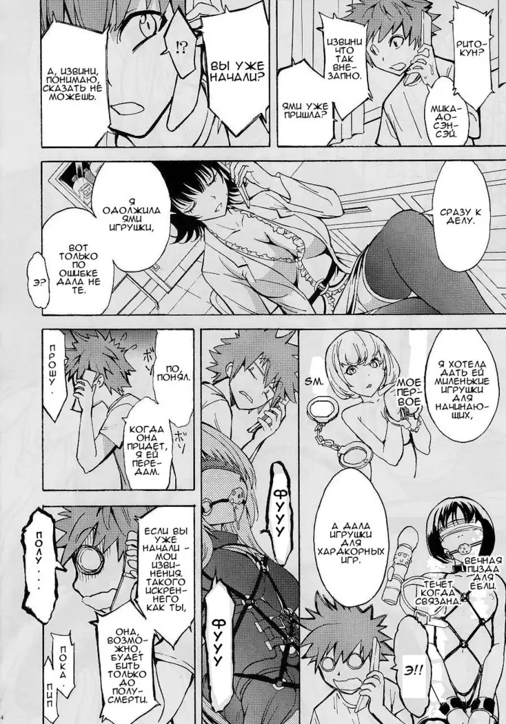 Aiyoku no yami