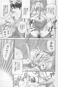 COMIC Zero-Siki No.4 1998-04