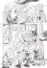 (C77) [Kurai Mori no Soko de (Hidematsu)] Reiki Otogi