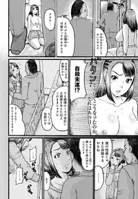 COMIC Magnum Vol. 94