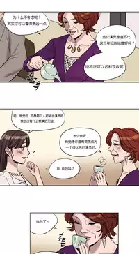 [Ramjak] Atonement Camp Ch.0-46 (Chinese)