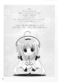 (SC40) [Upa Koya (Endori)] Secret Training (Mahou Shoujo Lyrical Nanoha [Magical Girl Lyrical Nanoha])