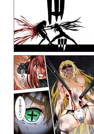 BOUNTY HUNTER GIRL vs DIRTY POLICE Ch. 17