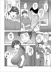 [Anthology] Web Haishin Gekkan Tonari no Kininaru Oku-san Vol. 005