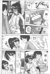 [Fujisaka Lyric] Lyrical Cute [Chinese]