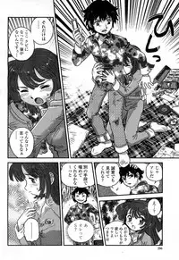COMIC Momohime 2008-04