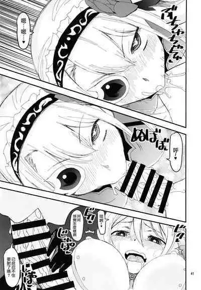 Keisotsu Onna x Onna o Sesse no Machi Soushuuhen 2 Kamore Hen