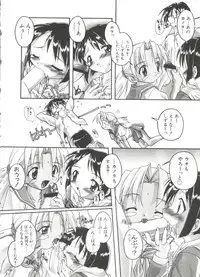 [Anthology] Naruhina-sou e Youkoso 3 (Love Hina)