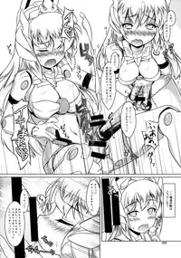 (C86) [Umaya (UMA)] EXPANTION KIT/AA (Busou Shinki)