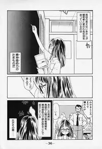 [Youkihi] Shinsou Shinri