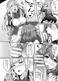 COMIC Unreal 2017-10 Vol. 69 [Digital]