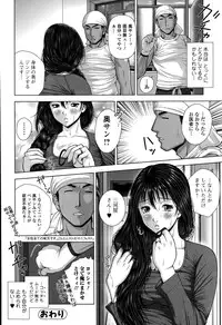 Comic Toutetsu 2015-04 Vol. 4