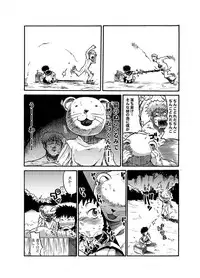 [Bronco Hitoritabi] Kono Omoi Sae Todoku no Naraba (Mai-HiME / My-HiME)