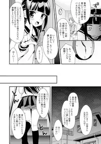 [Anthology] Ganki - Bishoujo Ganmen Kijou Anthology [Digital]