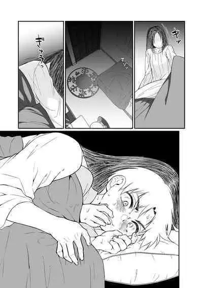 Hissatsu Onee-san 2 | 必殺大姐姐2