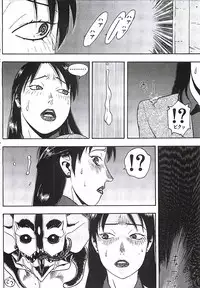 [Aki Kyouma] 18 ONE-EIGHT