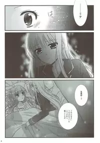 (BanDrea! Star Festival 3) [Ameiro (Nanashiki)] dreaming bed (BanG Dream!)