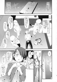 Sasaki Chie to Saimin Dosukebe Higaisha no Kai + Paper