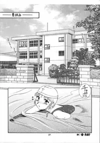 [Saku Saku Circle] Look At Me