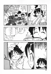 [Anthology] Hinnyuu Hatsurei