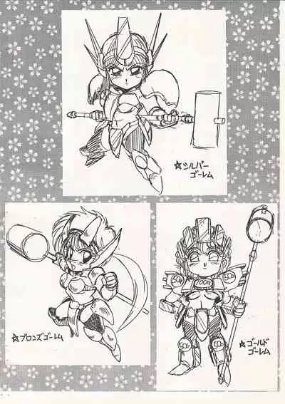 [Studio Z-Agnam (Azuma Kyouto)] Shinpi no Sekai Taisen (Various)