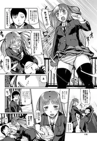 COMIC Purumelo 2012-05 [Digital]