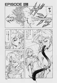 [ITOYOKO] Dragon Pink THE SECRET POWER